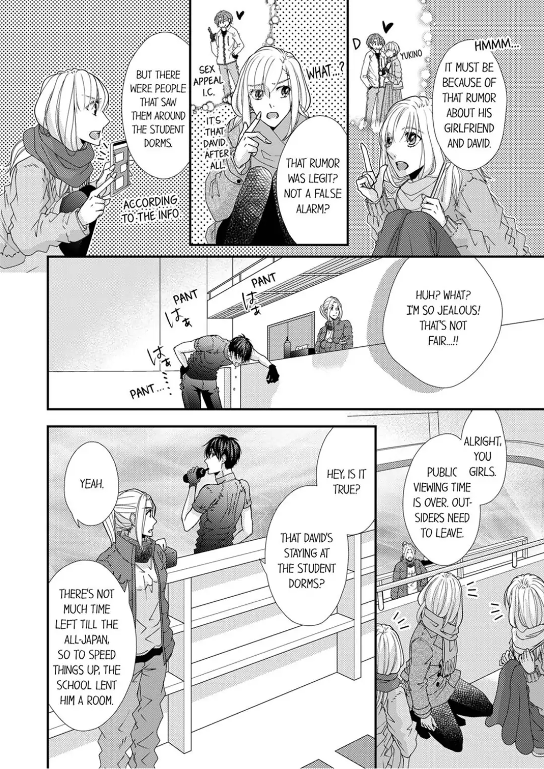 Ima Sugu Ore no Mono ni Nare - Hikami Prince no Atsuki Dokusen Yoku Chapter 3 - page 8