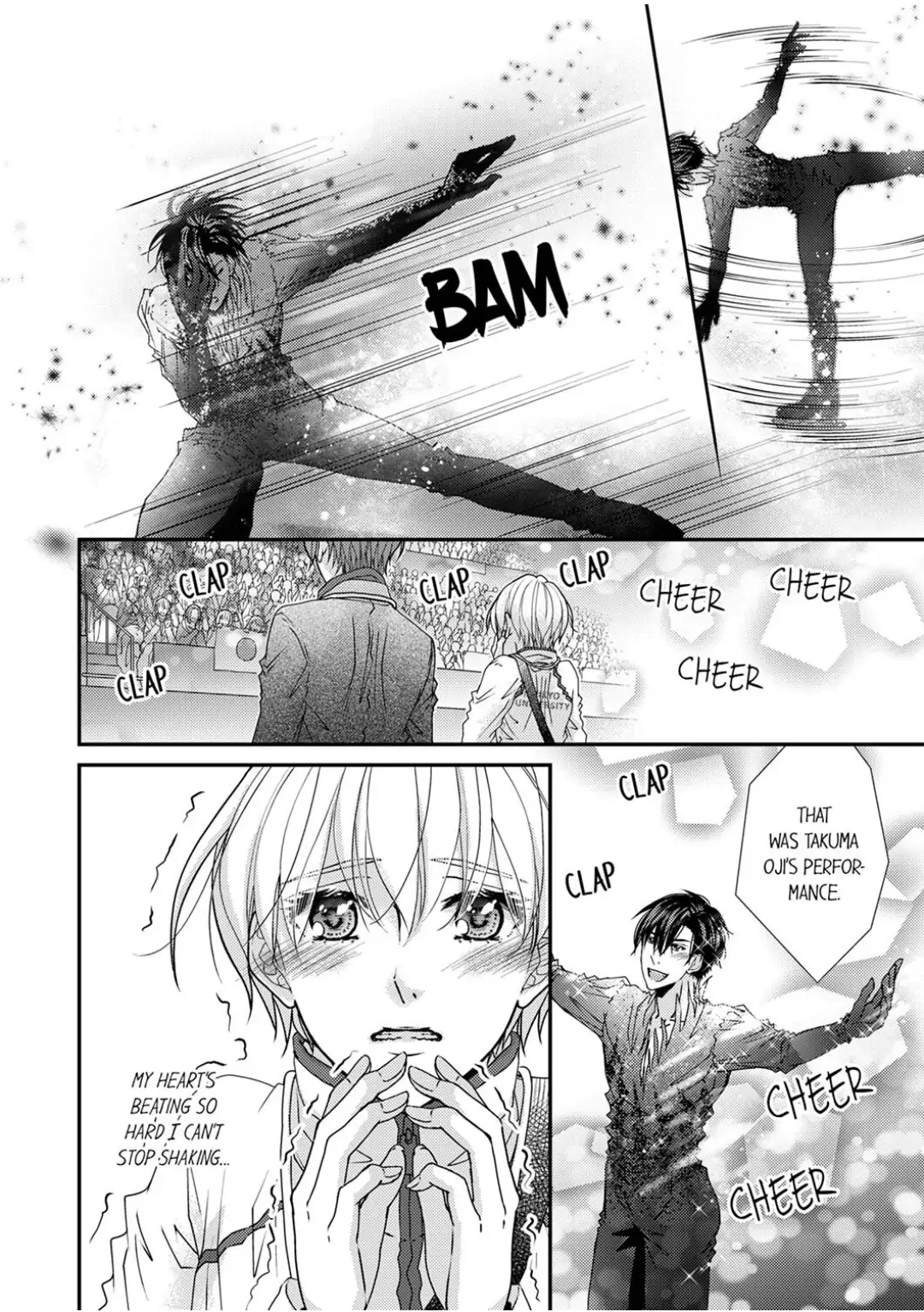 Ima Sugu Ore no Mono ni Nare - Hikami Prince no Atsuki Dokusen Yoku Chapter 5 - page 8