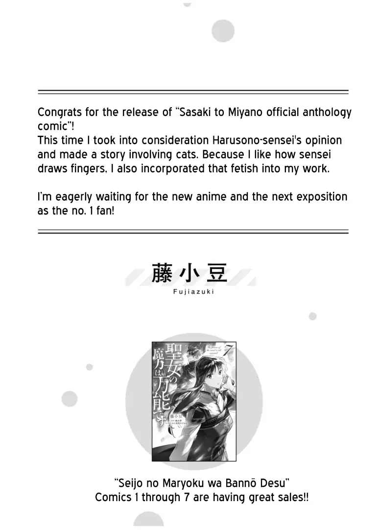 Sasaki and Miyano: Official Anthology Chapter 1 - page 19