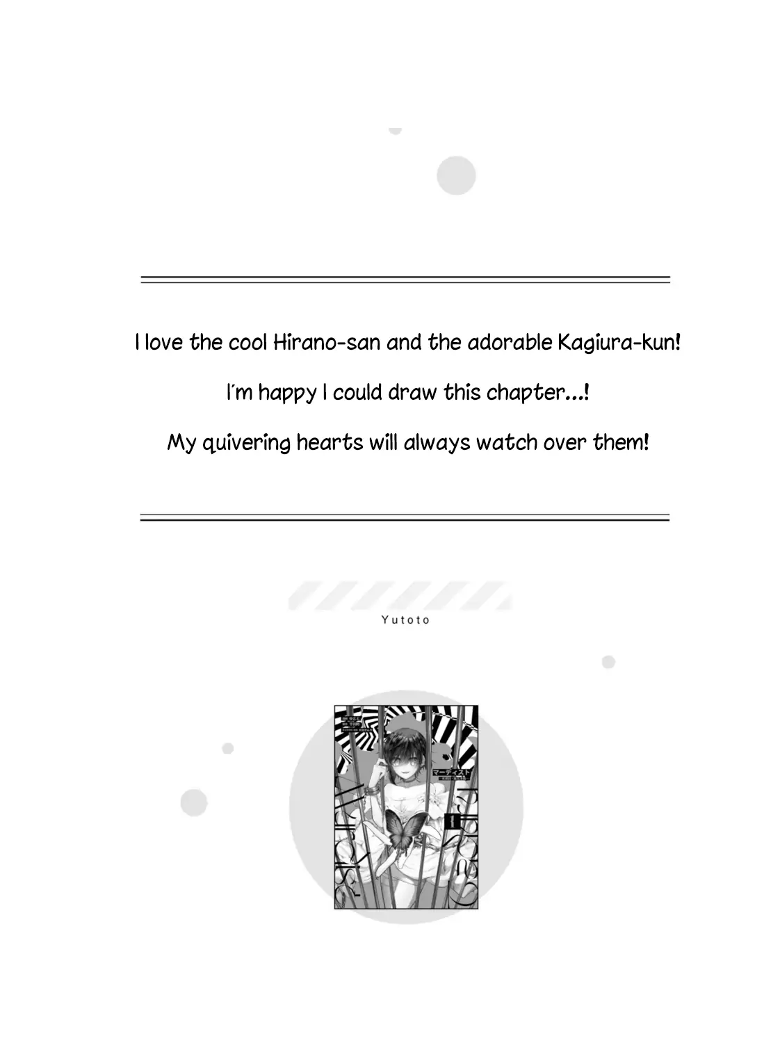 Sasaki and Miyano: Official Anthology Chapter 11 - page 5