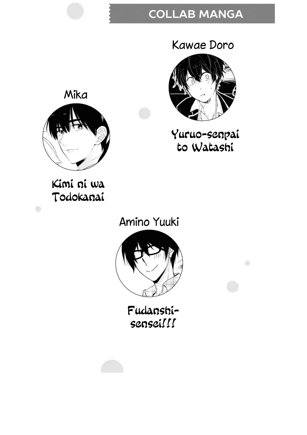 Sasaki and Miyano: Official Anthology Chapter 14 - page 1