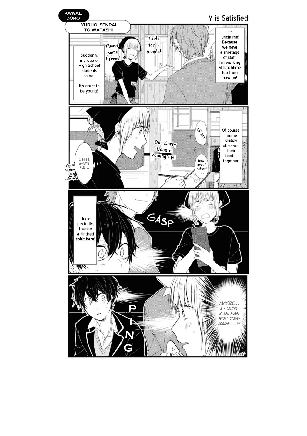 Sasaki and Miyano: Official Anthology Chapter 14 - page 2