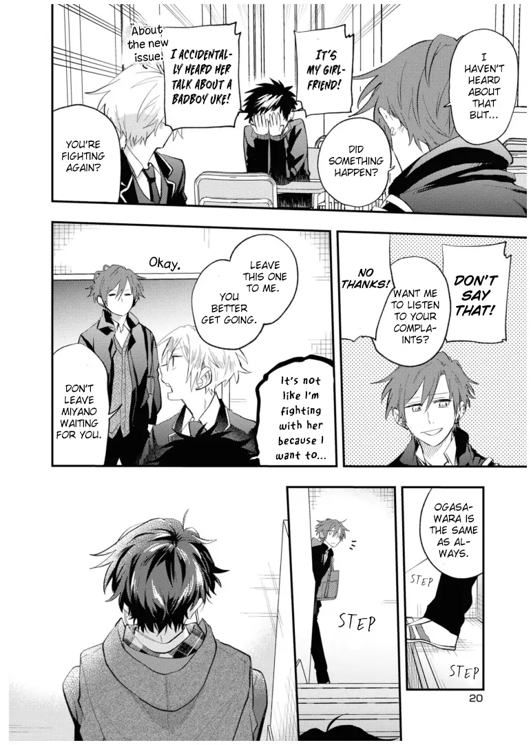 Sasaki and Miyano: Official Anthology Chapter 2 - page 2