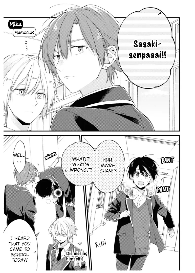 Sasaki and Miyano: Official Anthology Chapter 3 - page 1