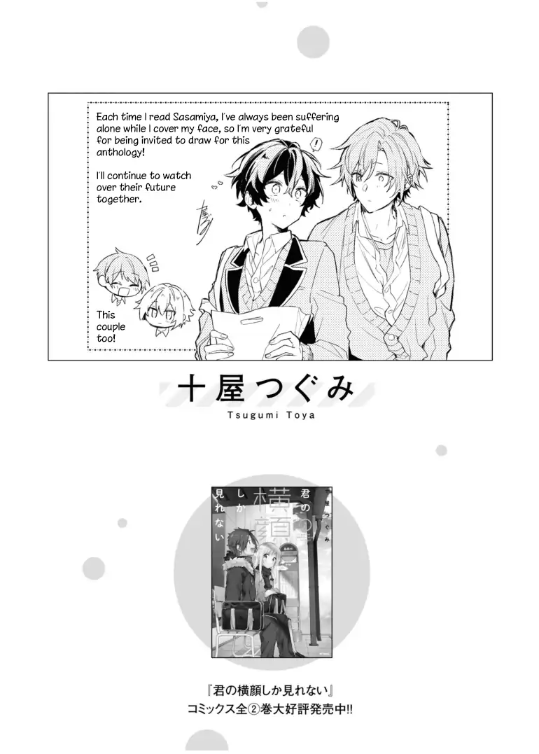 Sasaki and Miyano: Official Anthology Chapter 4 - page 9