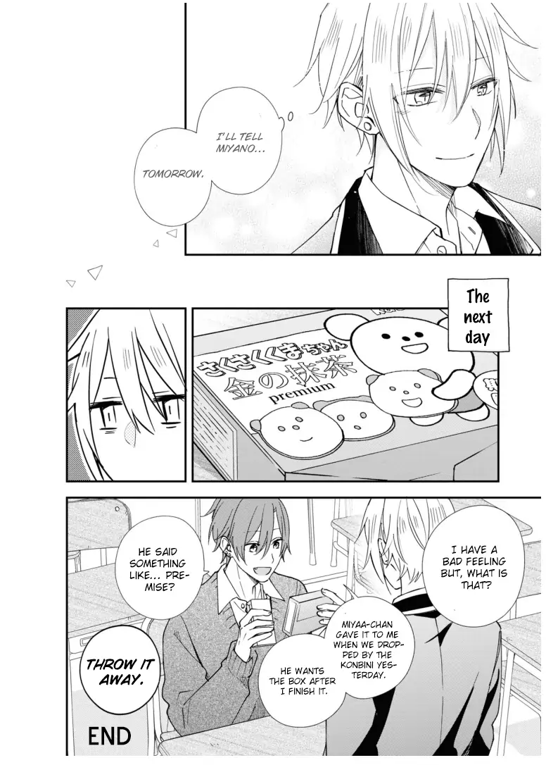 Sasaki and Miyano: Official Anthology Chapter 5 - page 12