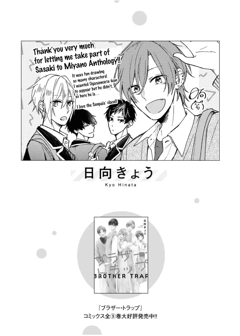 Sasaki and Miyano: Official Anthology Chapter 5 - page 13