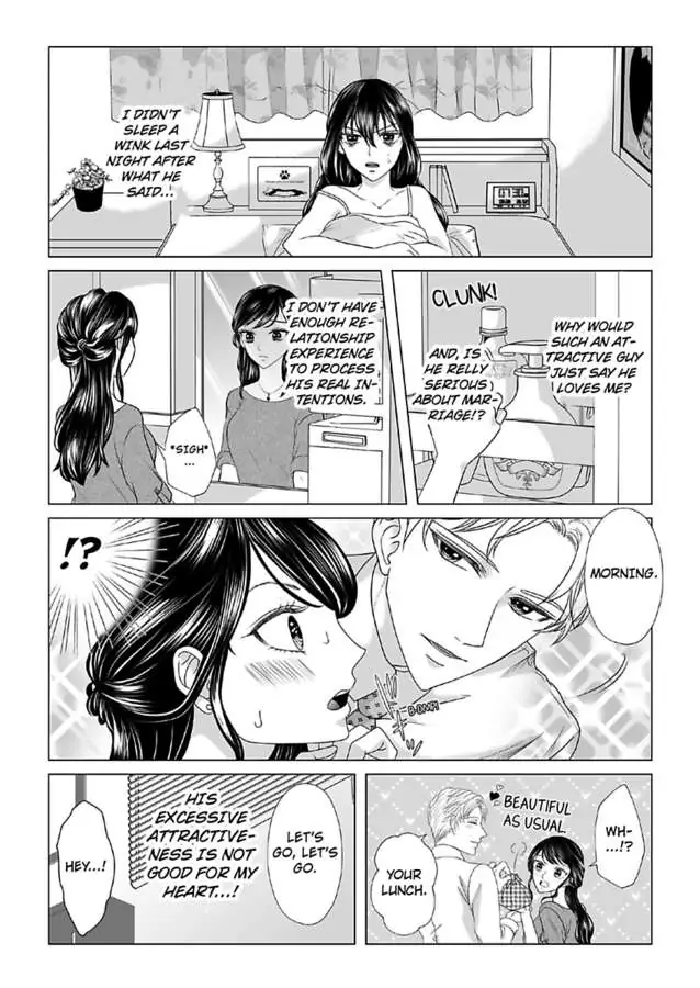 Dekiai Osananajimino Oshioki Etchi XL Size De Okumade Ippai Chapter 1 - page 16