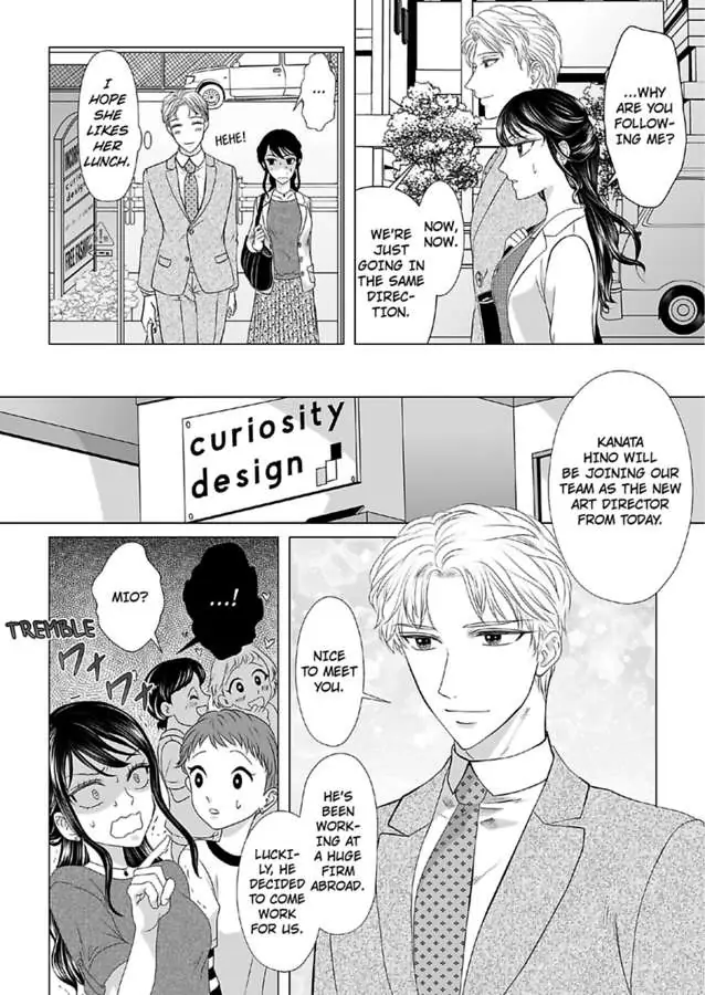 Dekiai Osananajimino Oshioki Etchi XL Size De Okumade Ippai Chapter 1 - page 17
