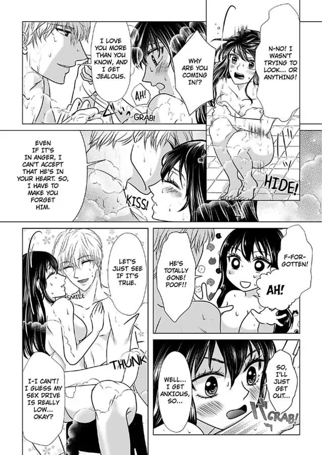 Dekiai Osananajimino Oshioki Etchi XL Size De Okumade Ippai Chapter 1 - page 24