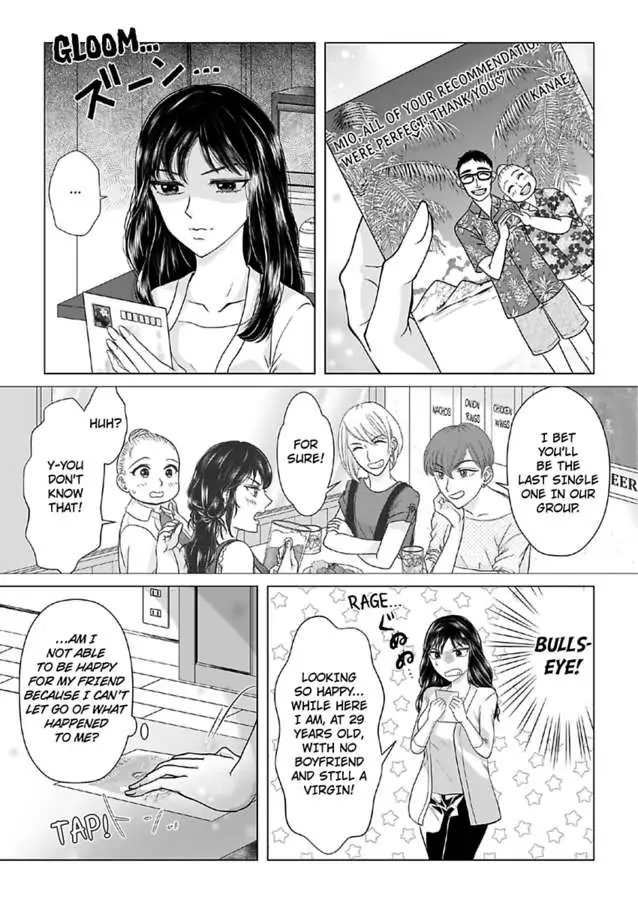 Dekiai Osananajimino Oshioki Etchi XL Size De Okumade Ippai Chapter 1 - page 5