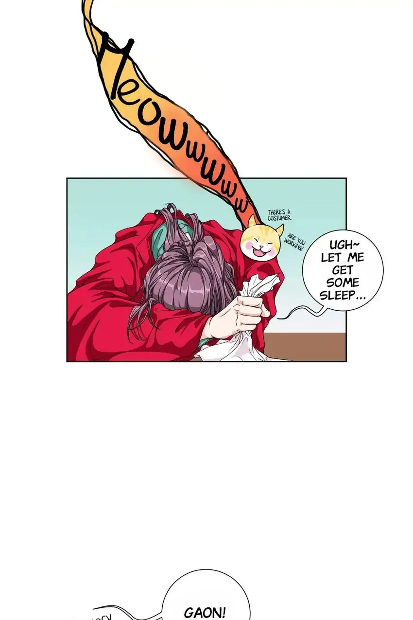 Joseon’s Dating Agency Chapter 1 - page 17