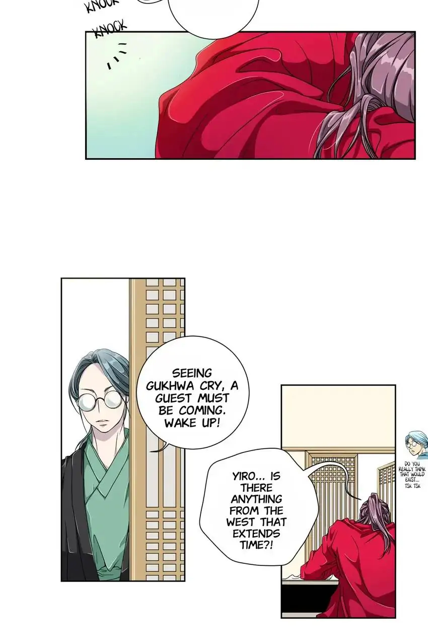 Joseon’s Dating Agency Chapter 1 - page 18