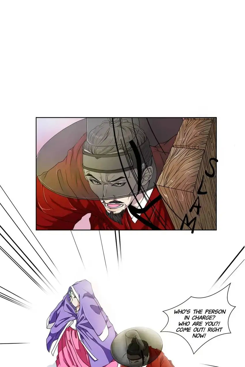 Joseon’s Dating Agency Chapter 1 - page 21