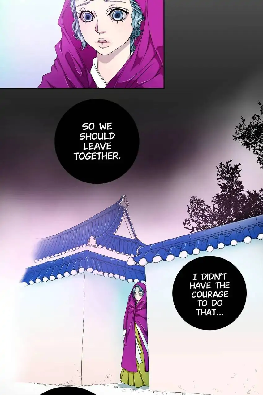 Joseon’s Dating Agency Chapter 1 - page 32