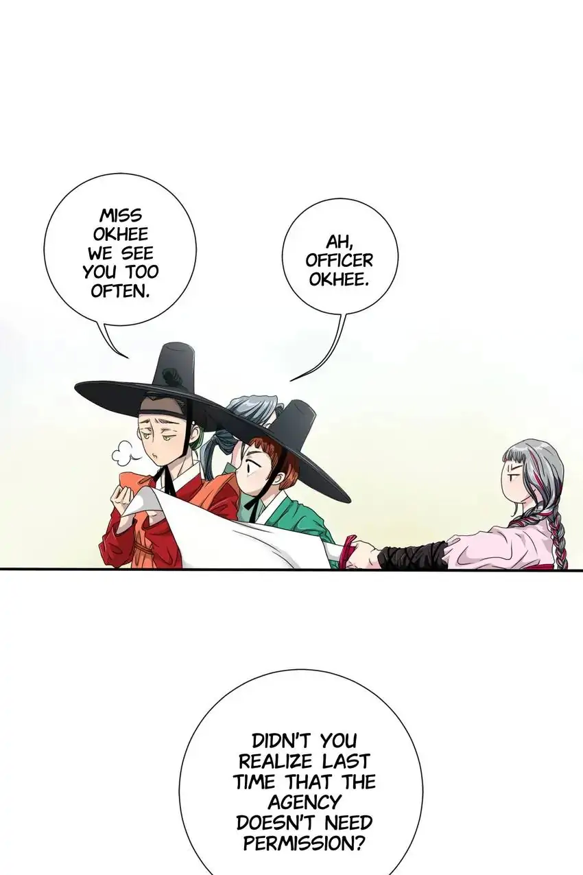 Joseon’s Dating Agency Chapter 2 - page 17