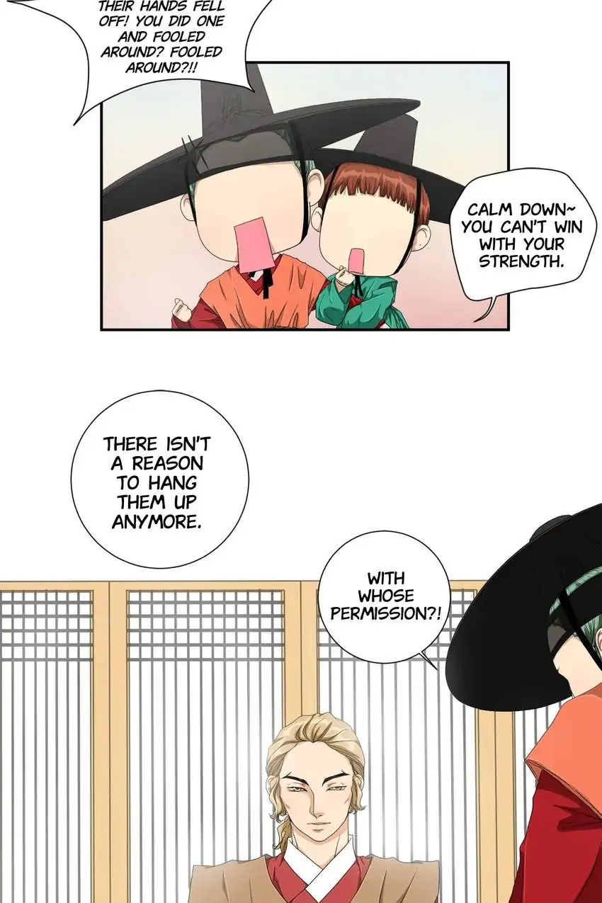 Joseon’s Dating Agency Chapter 3 - page 20