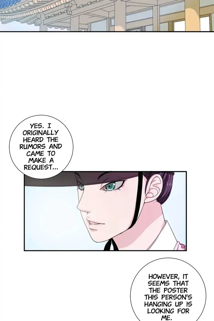 Joseon’s Dating Agency Chapter 3 - page 27