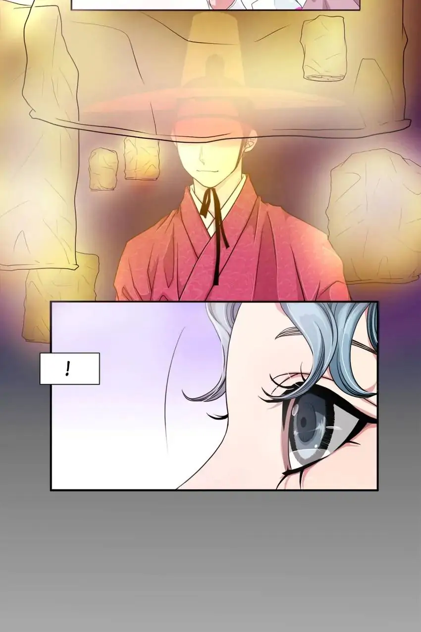 Joseon’s Dating Agency Chapter 4 - page 12