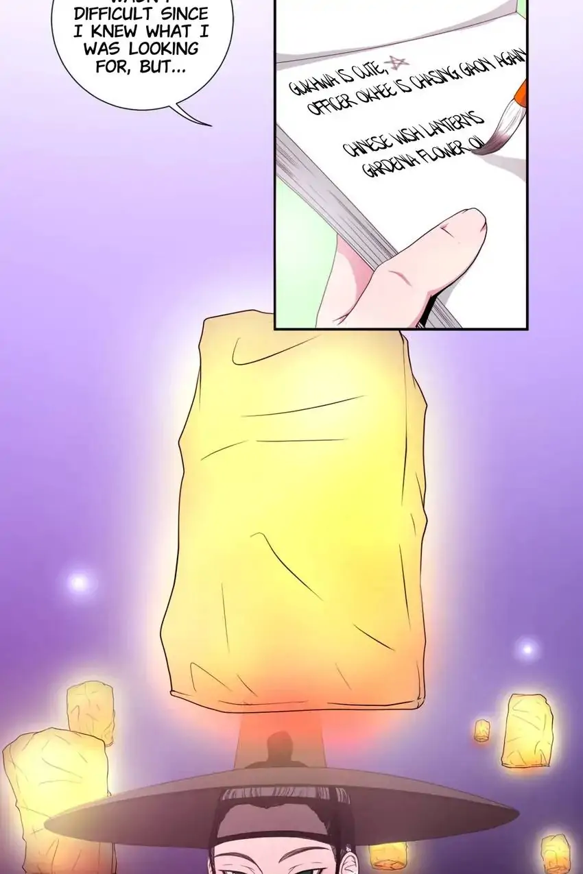 Joseon’s Dating Agency Chapter 4 - page 14