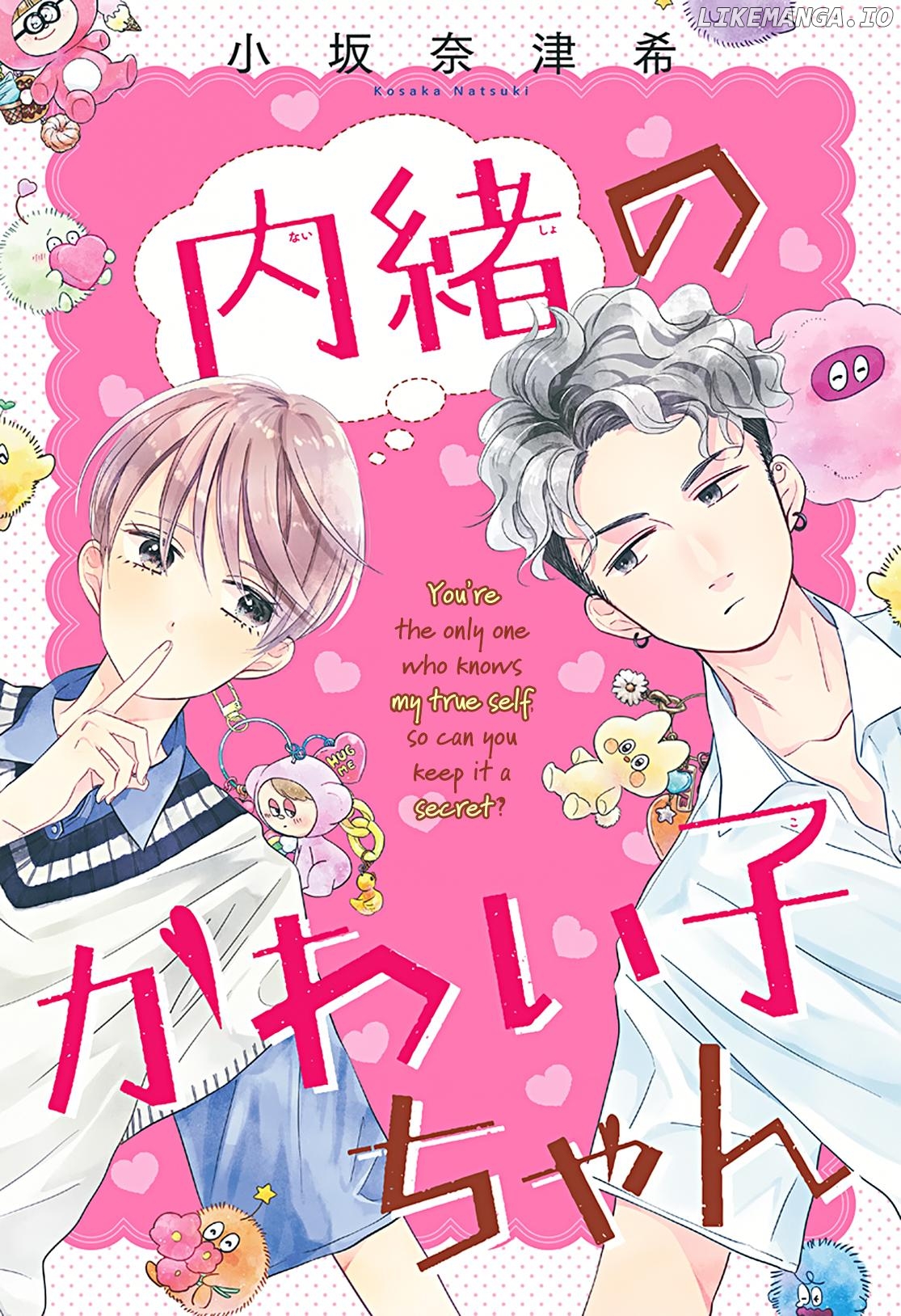 Naisho no Kawai Ko-chan Chapter 0 - page 2