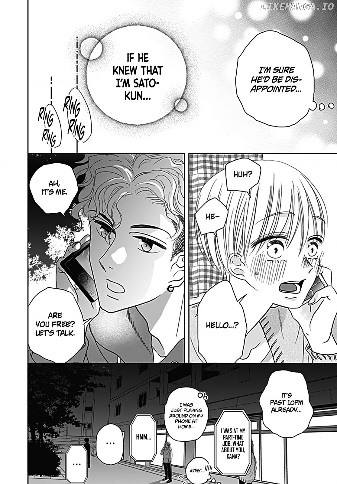 Naisho no Kawai Ko-chan Chapter 0 - page 18