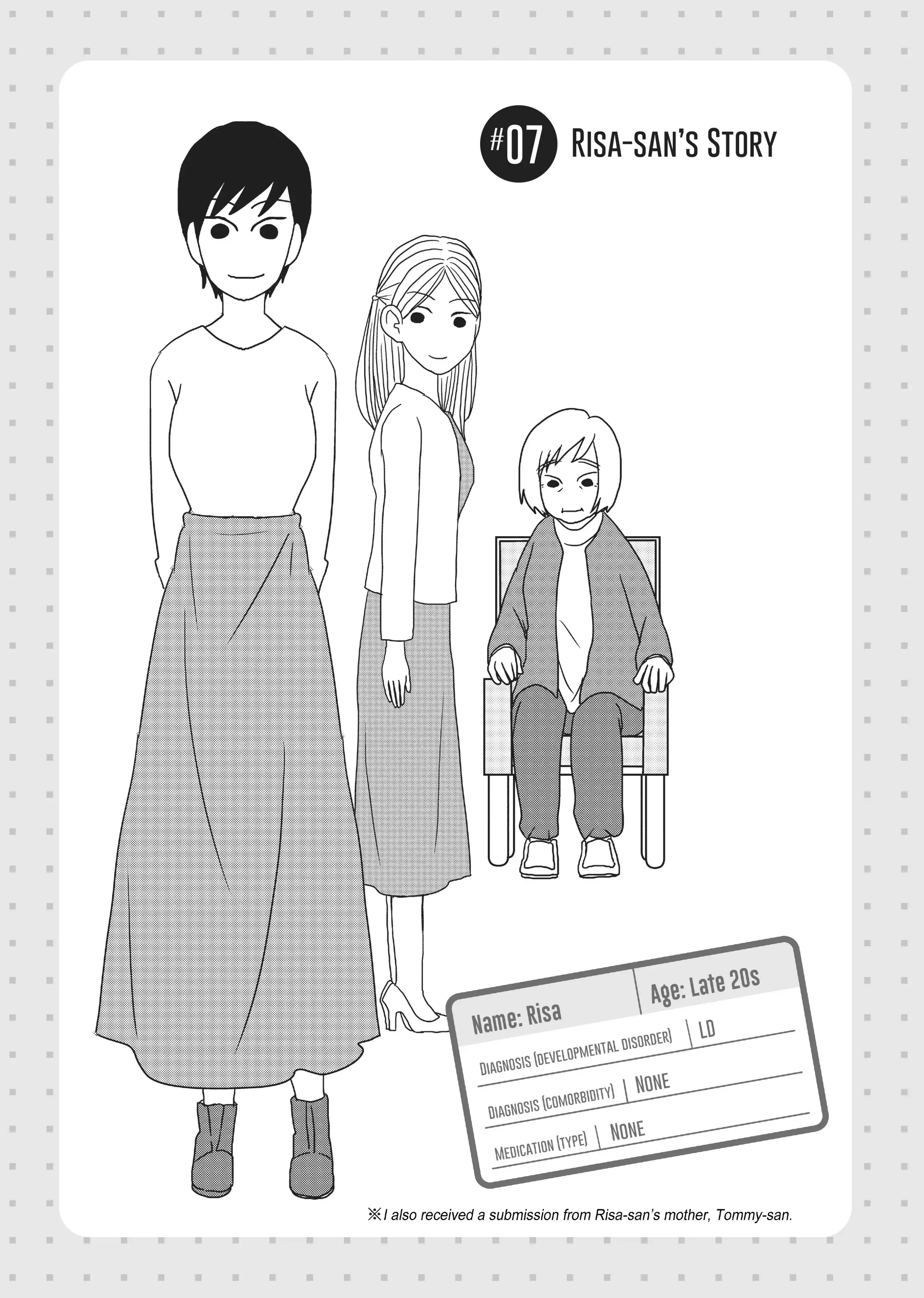 My Brain is Different: Stories of ADHD and Other Developmental Disorders Chapter 7 - page 1