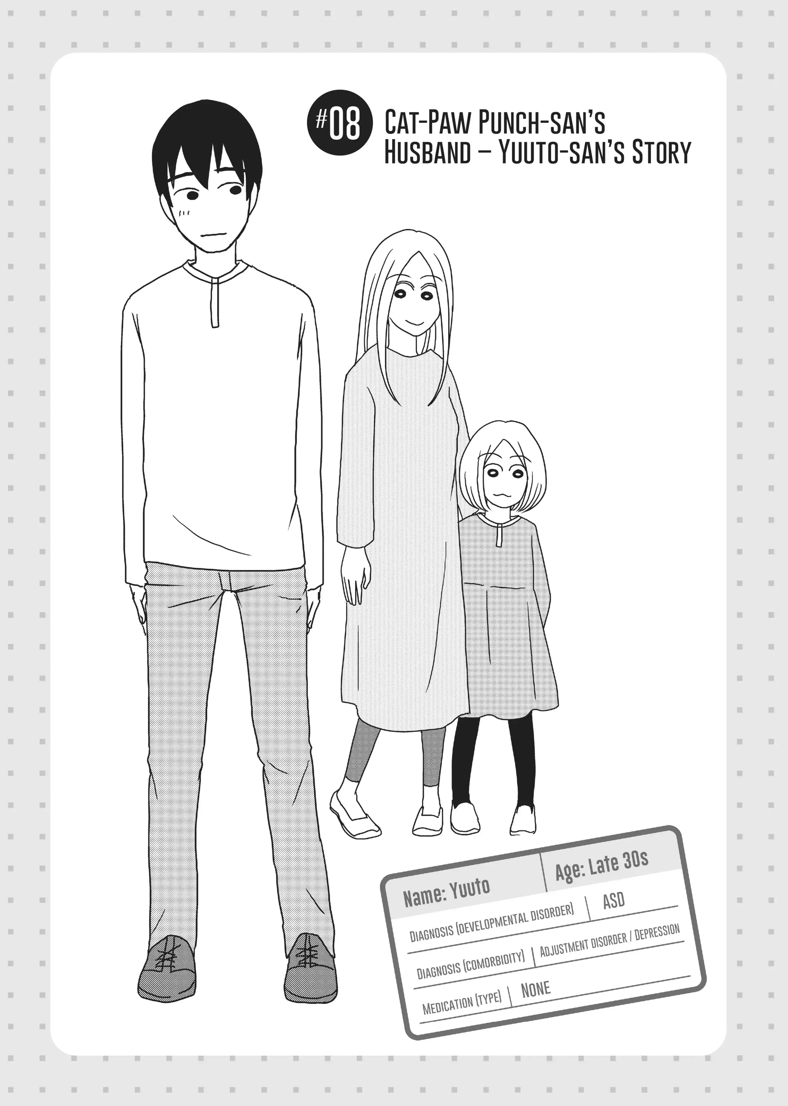 My Brain is Different: Stories of ADHD and Other Developmental Disorders Chapter 8 - page 1