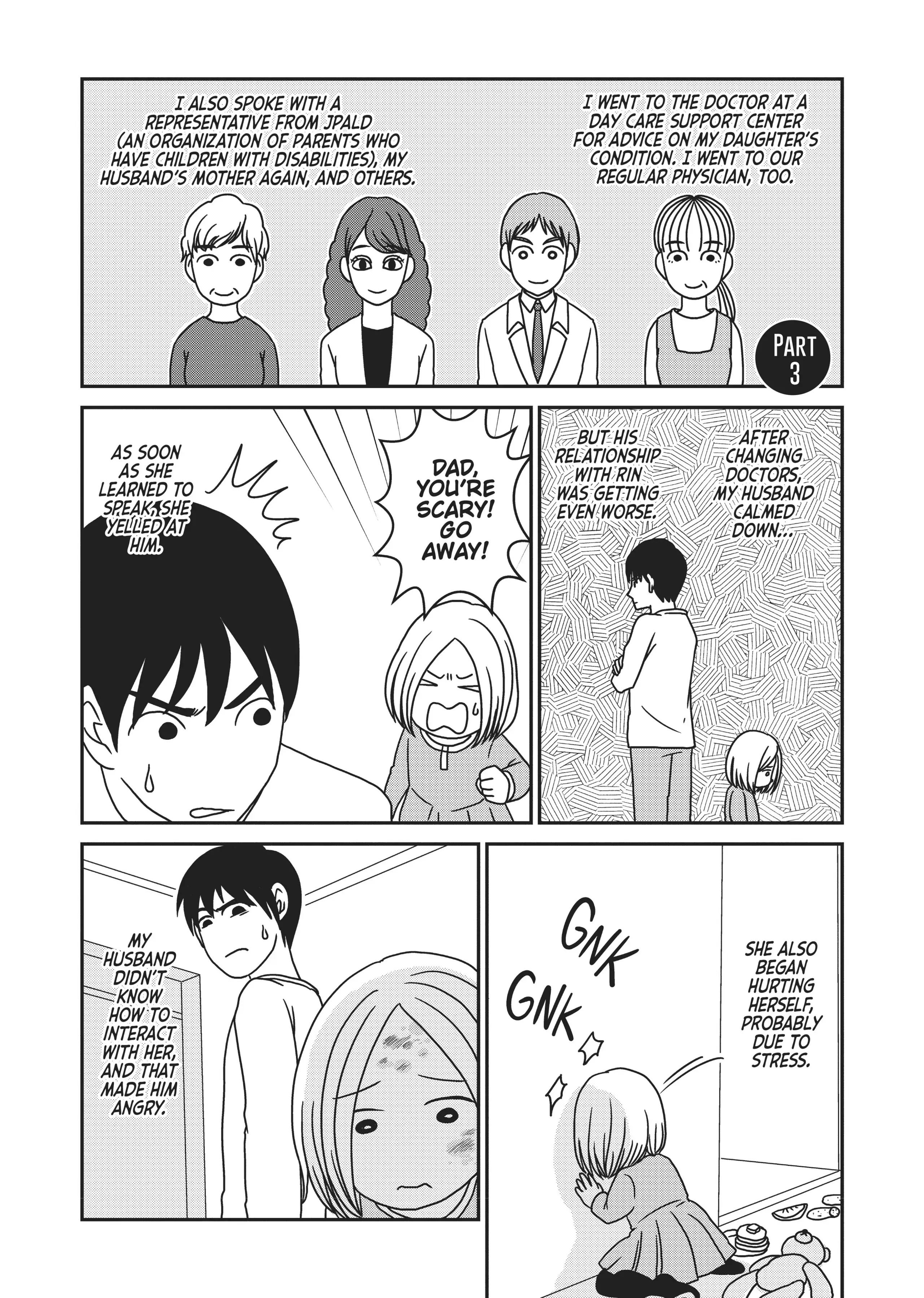 My Brain is Different: Stories of ADHD and Other Developmental Disorders Chapter 8 - page 14