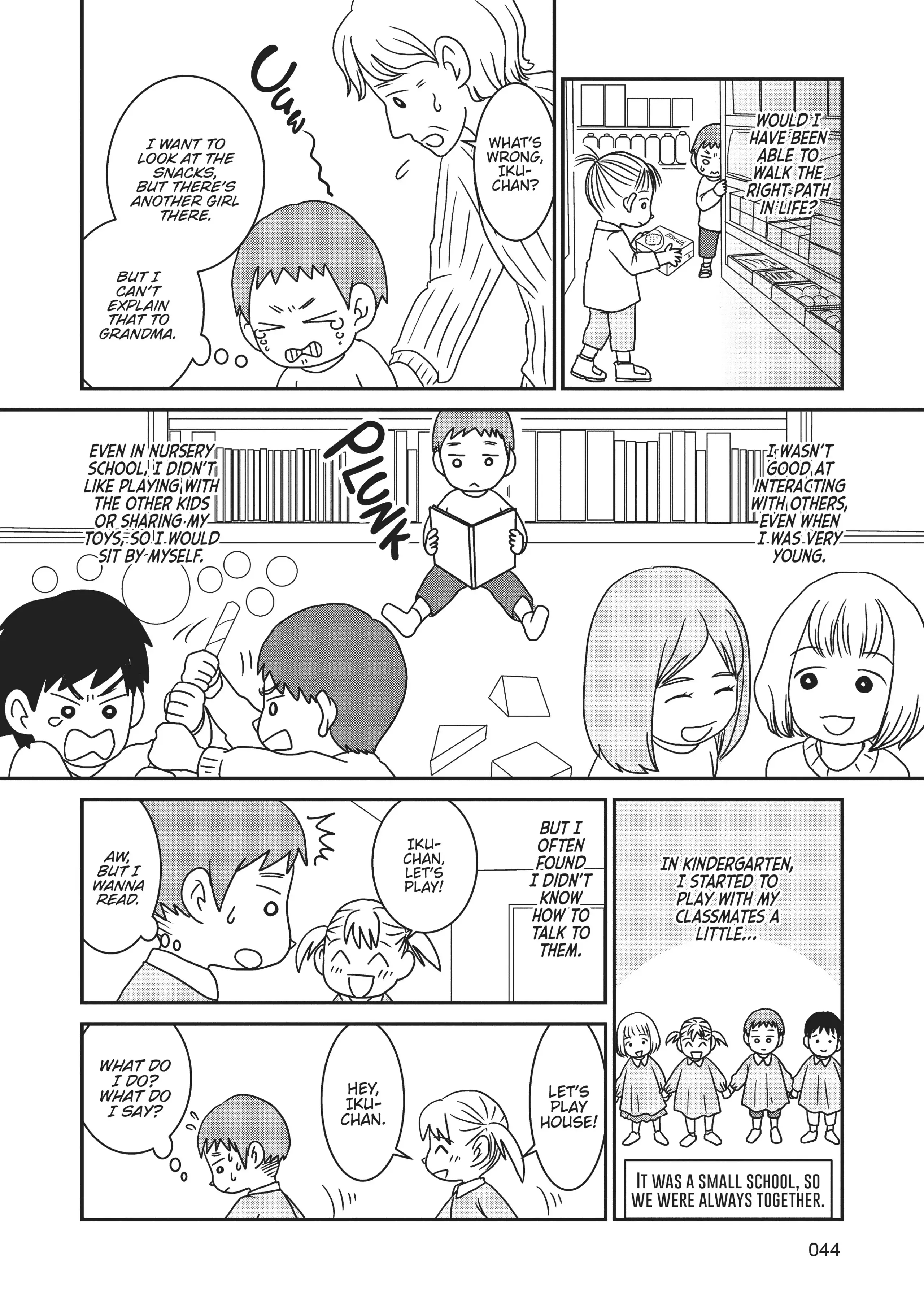 My Brain is Different: Stories of ADHD and Other Developmental Disorders Chapter 3 - page 4