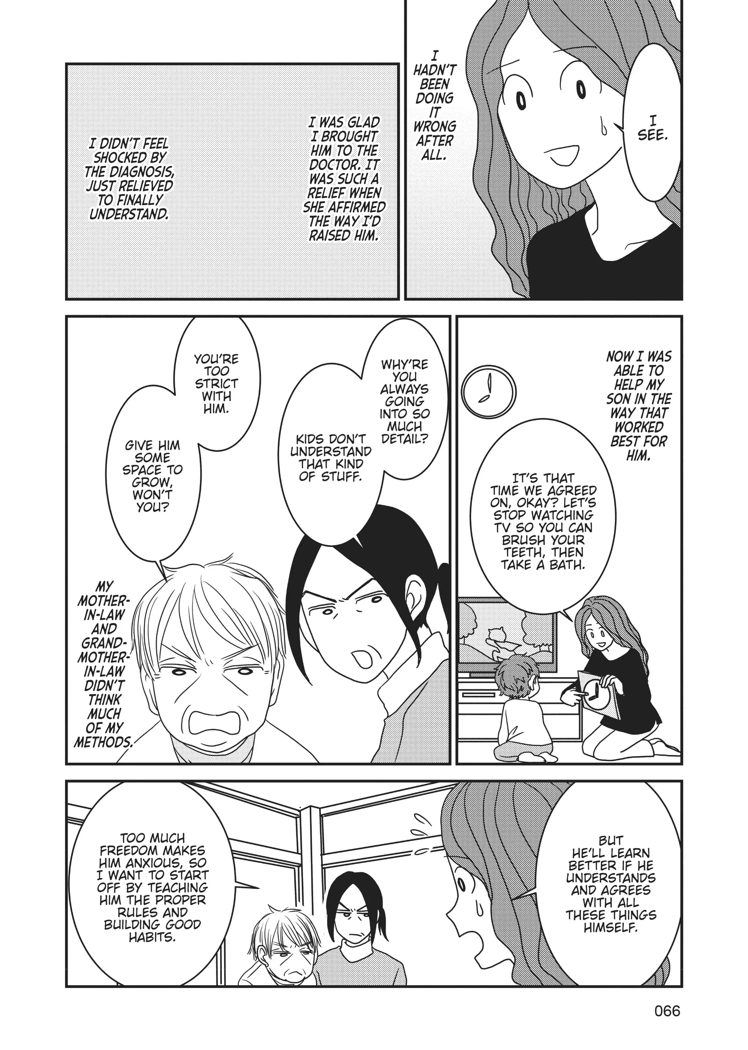 My Brain is Different: Stories of ADHD and Other Developmental Disorders Chapter 4 - page 6