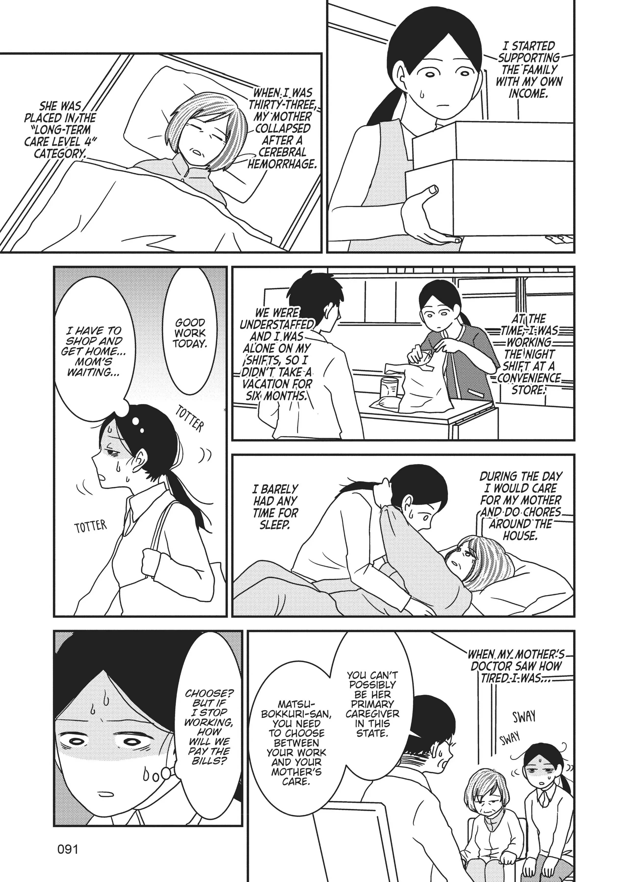 My Brain is Different: Stories of ADHD and Other Developmental Disorders Chapter 5 - page 11