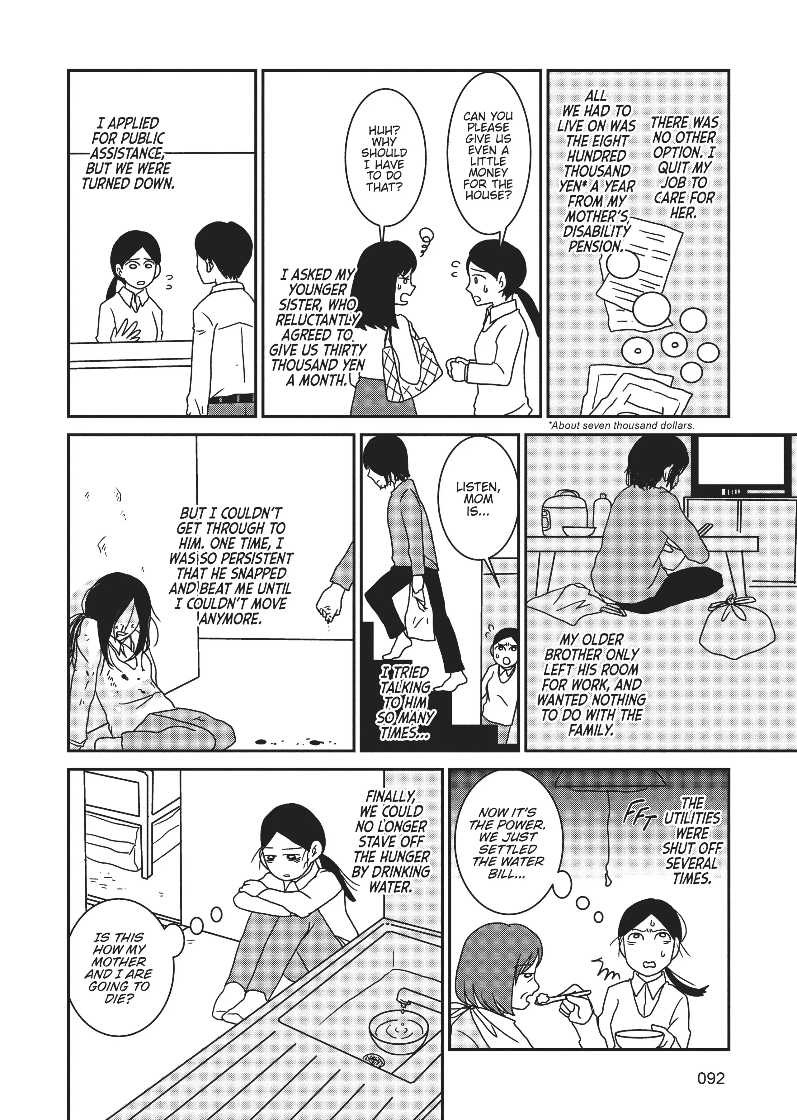 My Brain is Different: Stories of ADHD and Other Developmental Disorders Chapter 5 - page 12