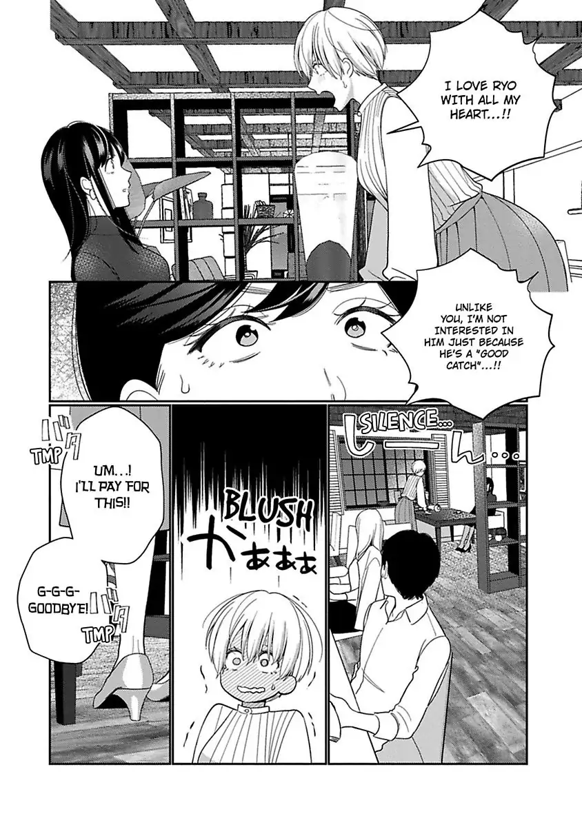 Kyonyuu-chan to Kyokon Joushi: Kaisha de Musabori Sex Chapter 21 - page 12