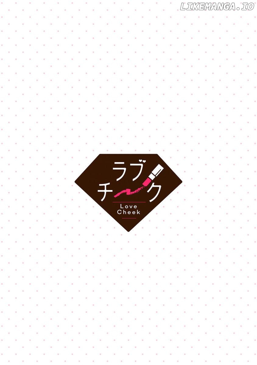 Kyonyuu-chan to Kyokon Joushi: Kaisha de Musabori Sex Chapter 25 - page 2