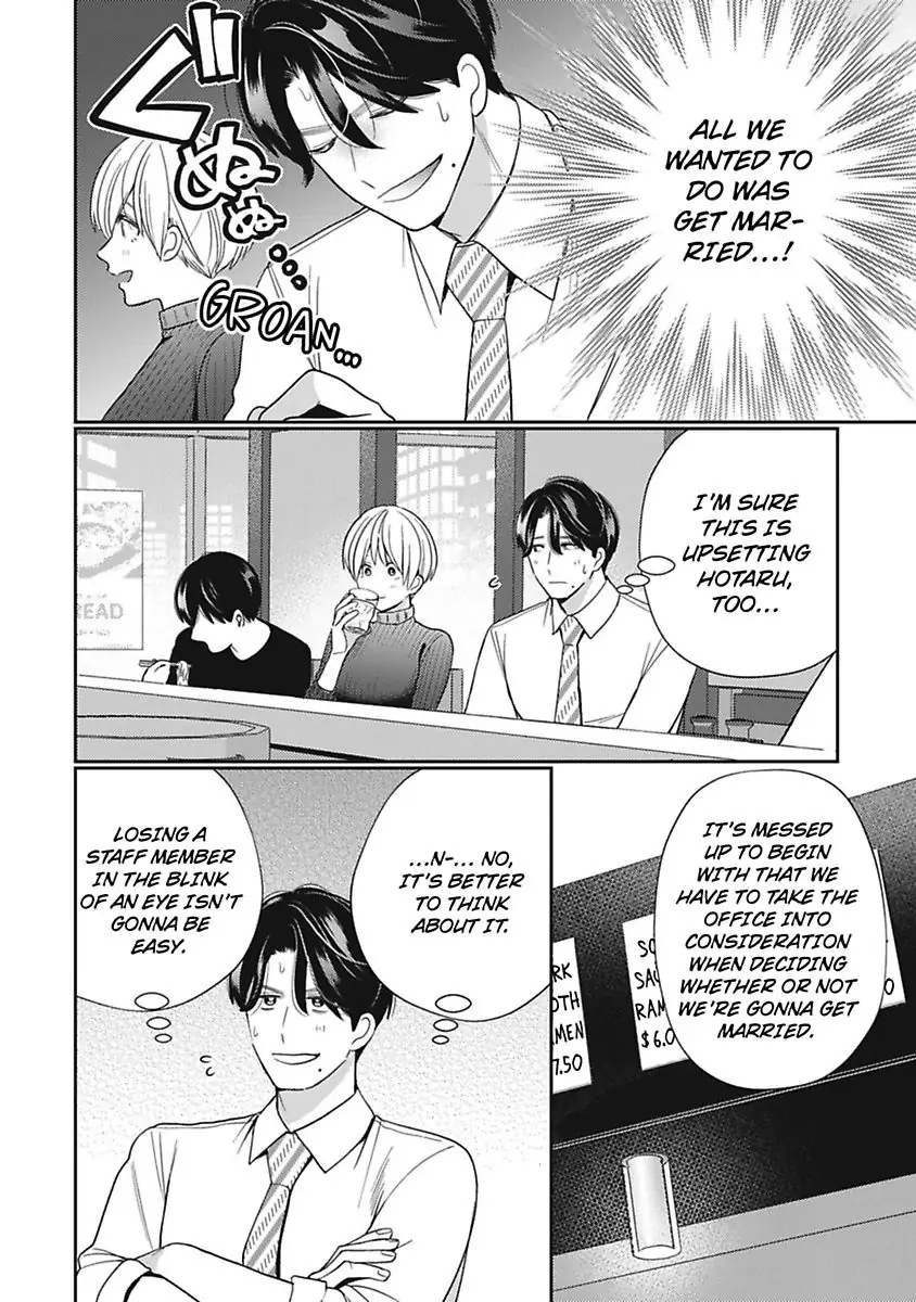 Kyonyuu-chan to Kyokon Joushi: Kaisha de Musabori Sex Chapter 24 - page 6