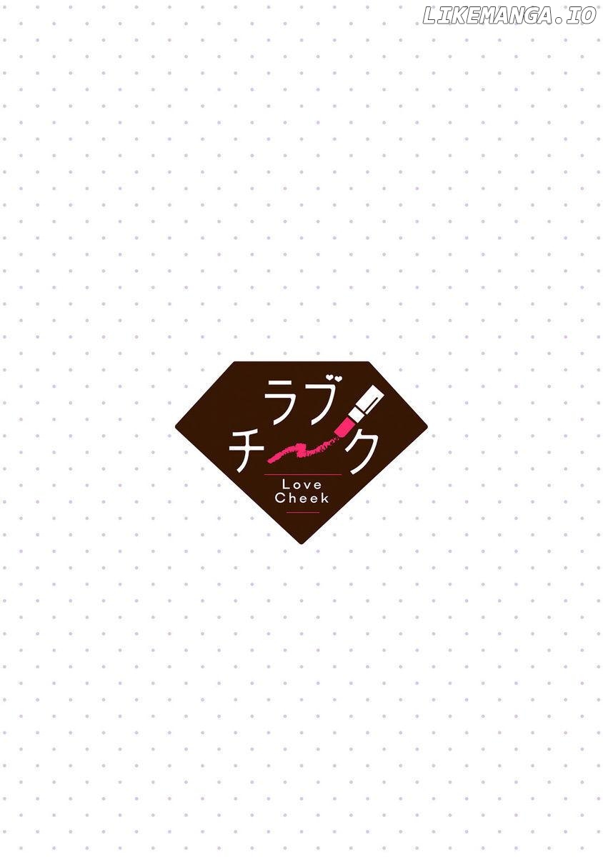 Kyonyuu-chan to Kyokon Joushi: Kaisha de Musabori Sex Chapter 20 - page 2
