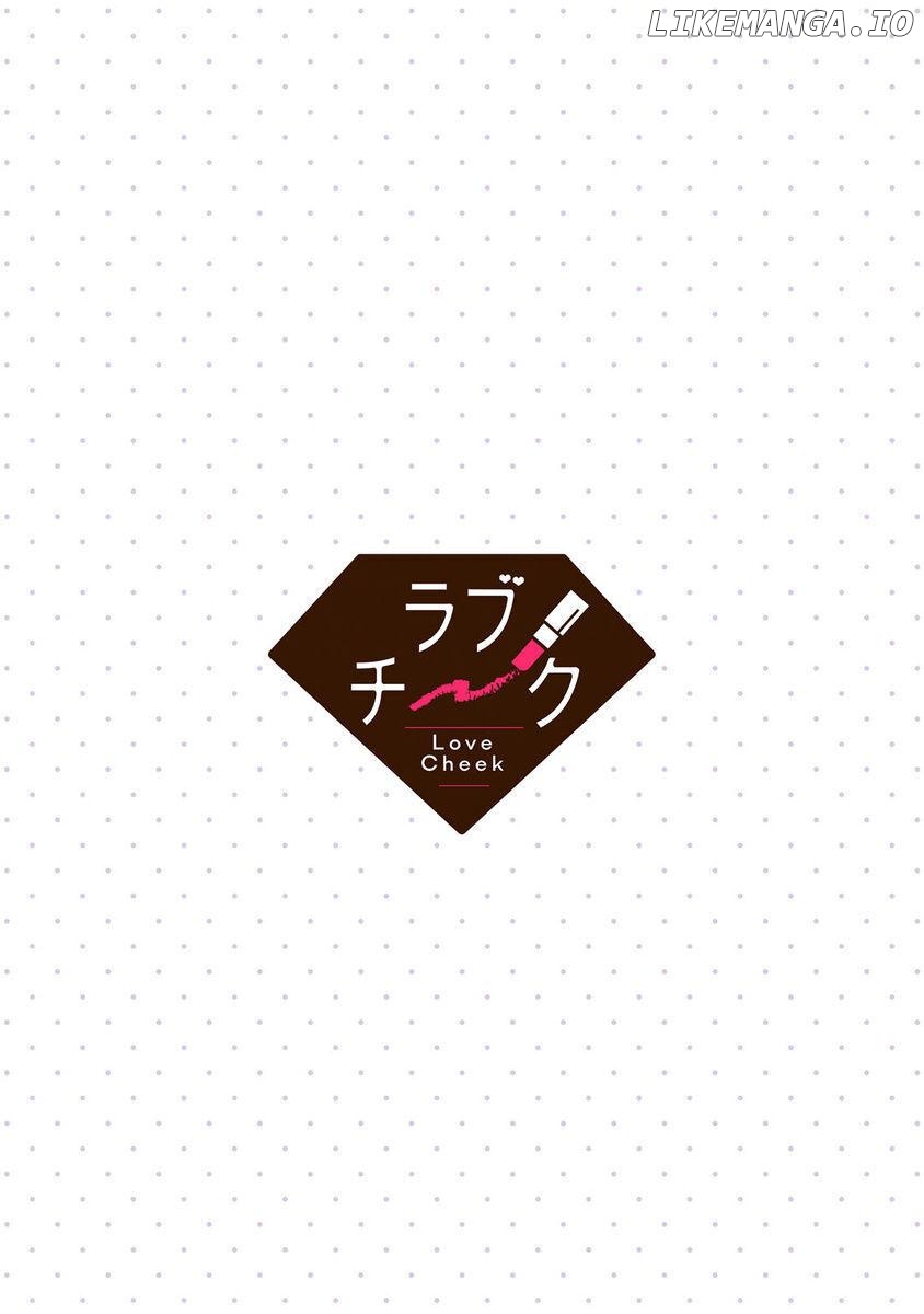 Kyonyuu-chan to Kyokon Joushi: Kaisha de Musabori Sex Chapter 19 - page 35