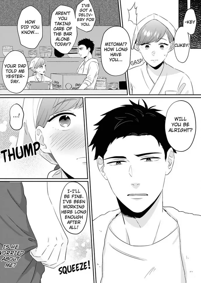 Yaoya-san Nanoni...Nikushoku Ecchi!? - Zenbu, Ajiwai Tsukushite Yaru yo Chapter 1 - page 10