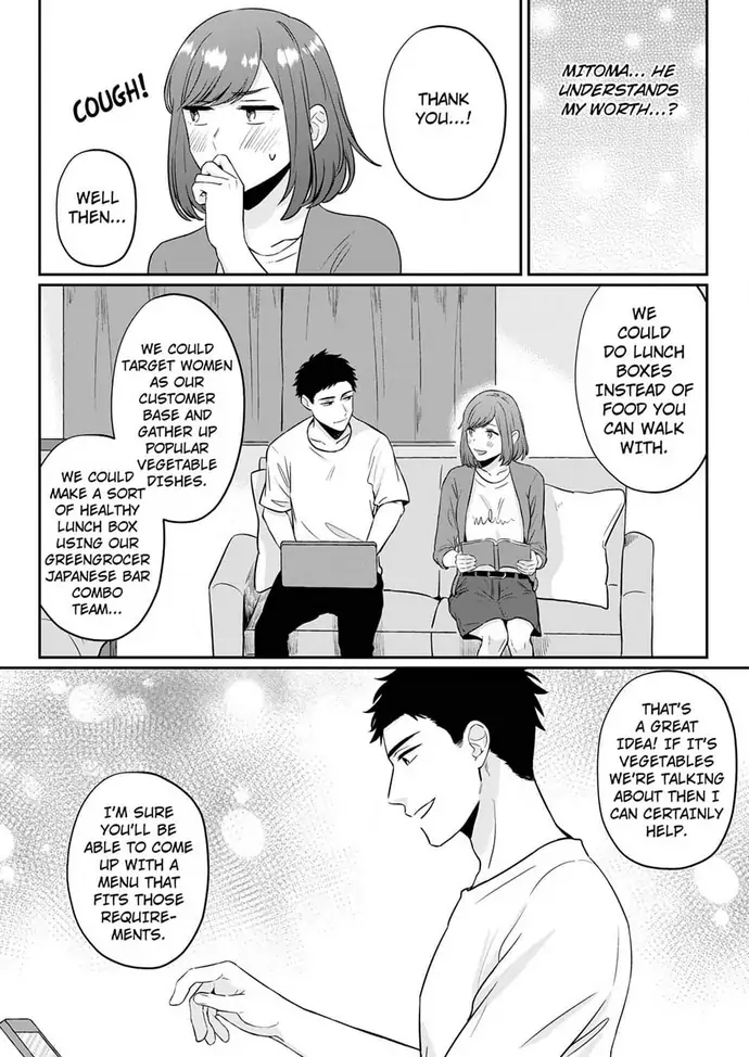 Yaoya-san Nanoni...Nikushoku Ecchi!? - Zenbu, Ajiwai Tsukushite Yaru yo Chapter 2 - page 16