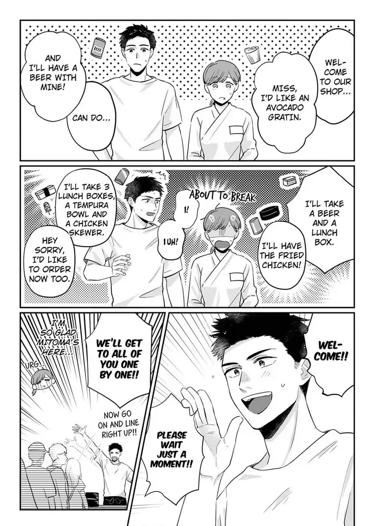 Yaoya-san Nanoni...Nikushoku Ecchi!? - Zenbu, Ajiwai Tsukushite Yaru yo Chapter 4 - page 11