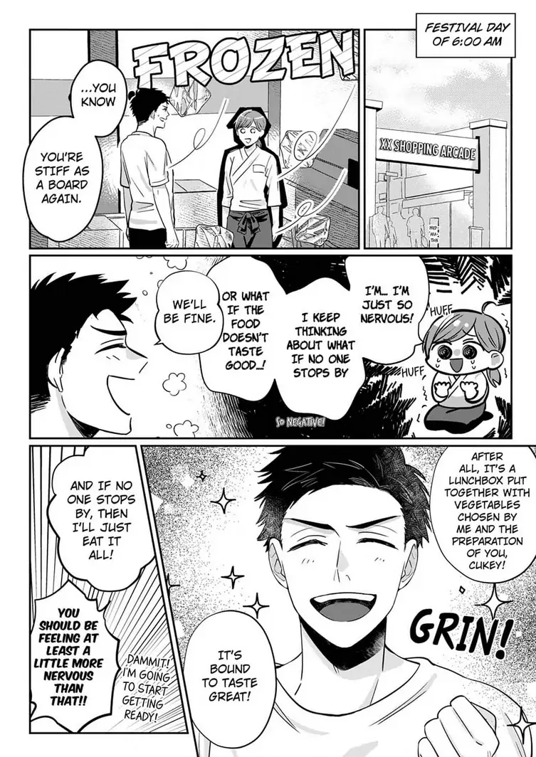 Yaoya-san Nanoni...Nikushoku Ecchi!? - Zenbu, Ajiwai Tsukushite Yaru yo Chapter 4 - page 5