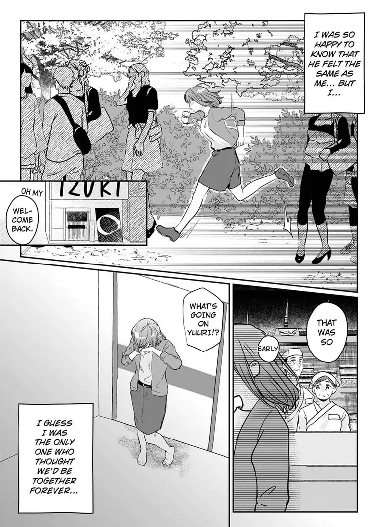 Yaoya-san Nanoni...Nikushoku Ecchi!? - Zenbu, Ajiwai Tsukushite Yaru yo Chapter 6 - page 2