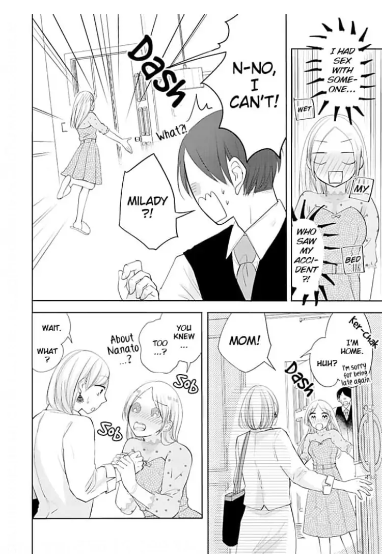 Milady, Please Surrender to Me Chapter 7 - page 11