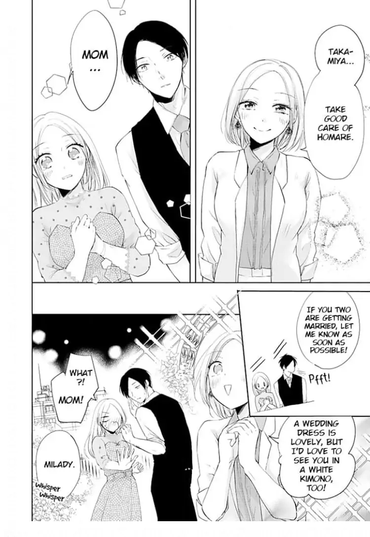 Milady, Please Surrender to Me Chapter 7 - page 19