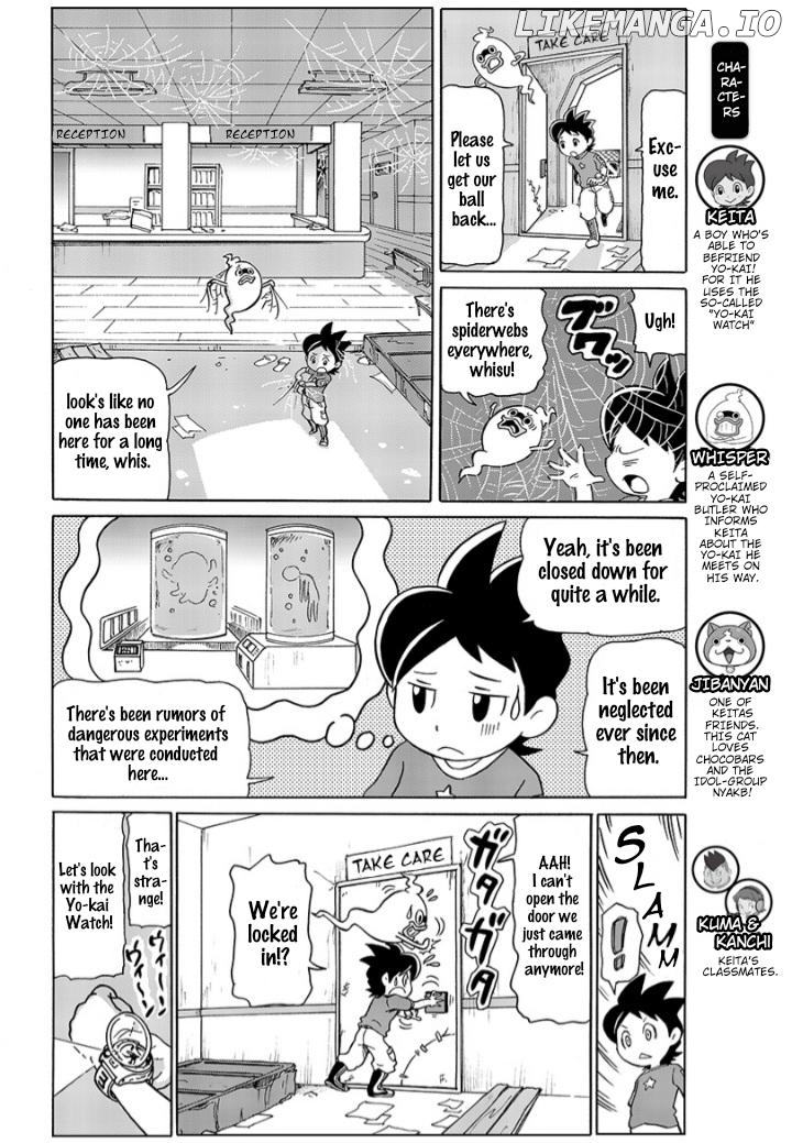 Atsumare! Yo-kai Friends Chapter 5 - page 2