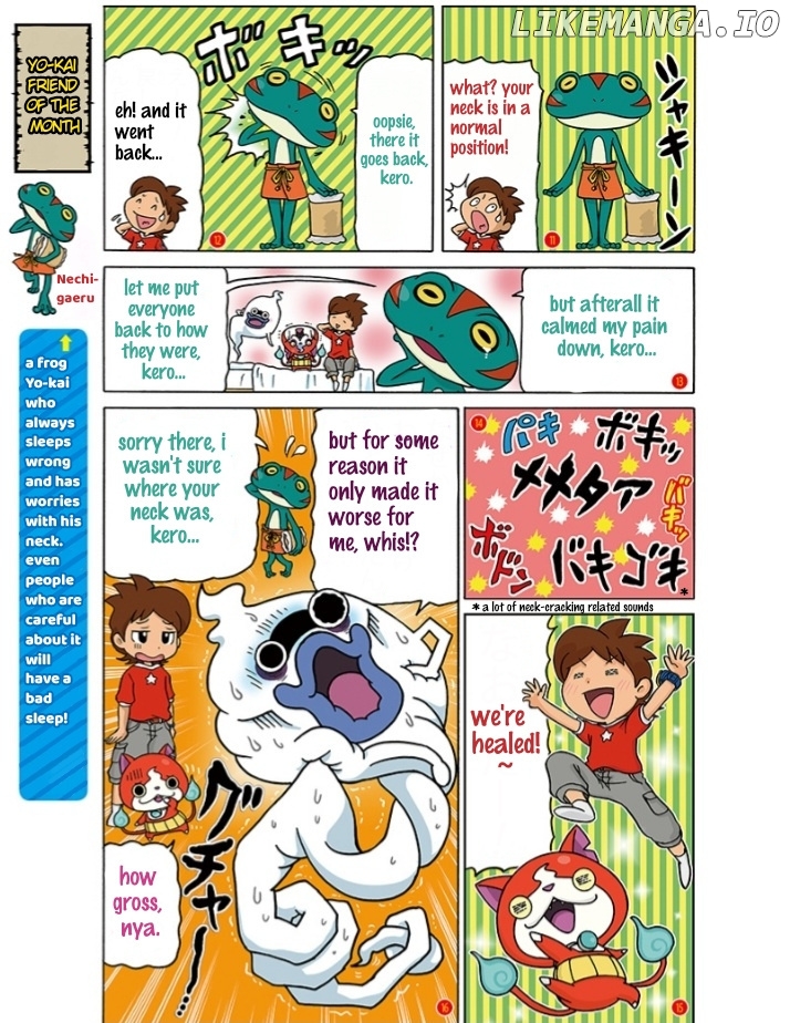 Atsumare! Yo-kai Friends chapter 1 - page 3