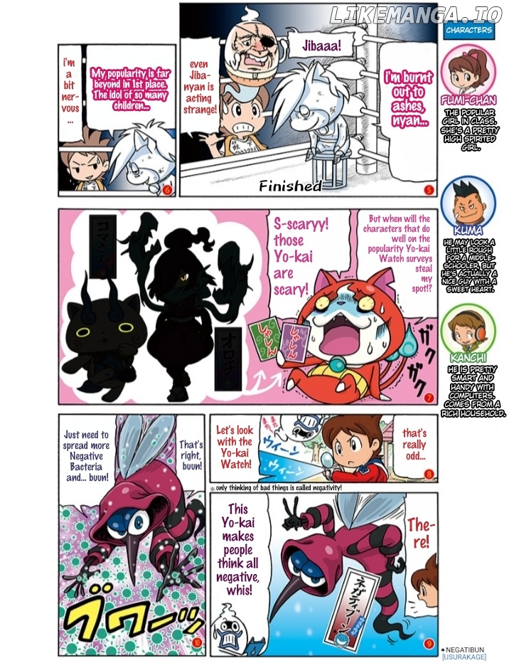 Atsumare! Yo-kai Friends chapter 3 - page 2
