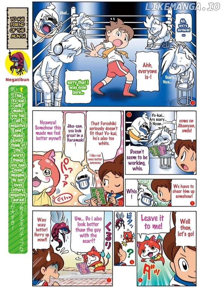 Atsumare! Yo-kai Friends chapter 3 - page 3