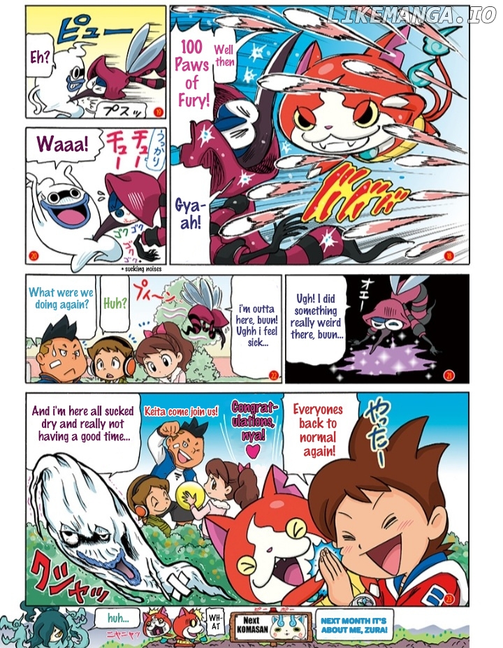 Atsumare! Yo-kai Friends chapter 3 - page 4